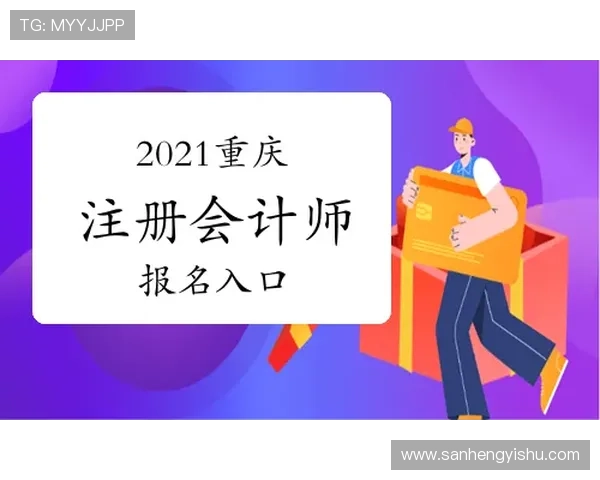 壹号娱乐官方入口网址用户注册流程详解与注意事项