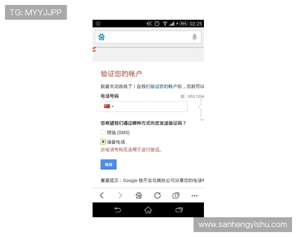 壹号app注册教程详细步骤带你轻松掌握注册账号的全部流程与注意事项 壹号app注册教程详细步骤带你轻松掌握注册账号的全部流程与注意事项