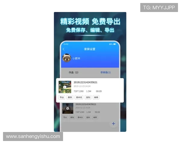南宫壹号app:打造智能便捷的生活新方式,让你的每一天都更加精彩纷呈 南宫壹号app:打造智能便捷的生活新方式,让你的每一天都更加精彩纷呈