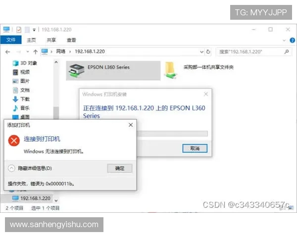 壹号app在线登录官网入口登录失败原因分析与解决办法