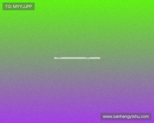 壹号app官方入口下载详细步骤解析，快速完成壹号app的安全安装与登录