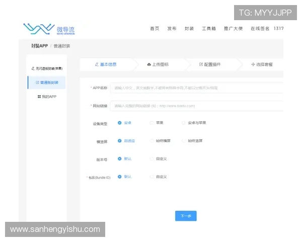 壹号app网页版入口在线观看稳定流畅观看体验全攻略