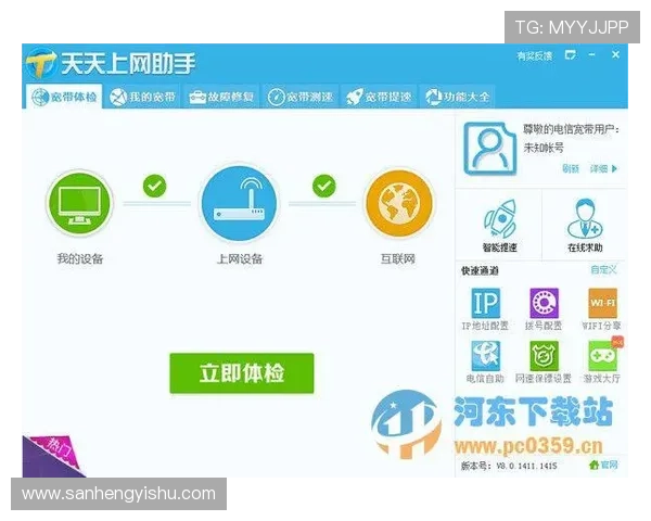 壹号下载官网全面介绍各种软件的下载安装流程与常见问题解答