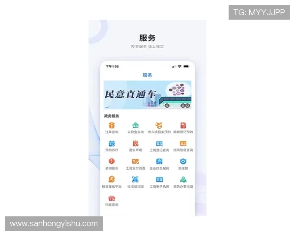 壹号国际app下载官网：用户必看壹号国际最新版本更新内容解析