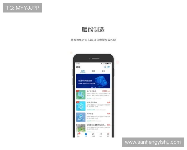壹号国际app官方下载苹果手机最新版本下载安装指南