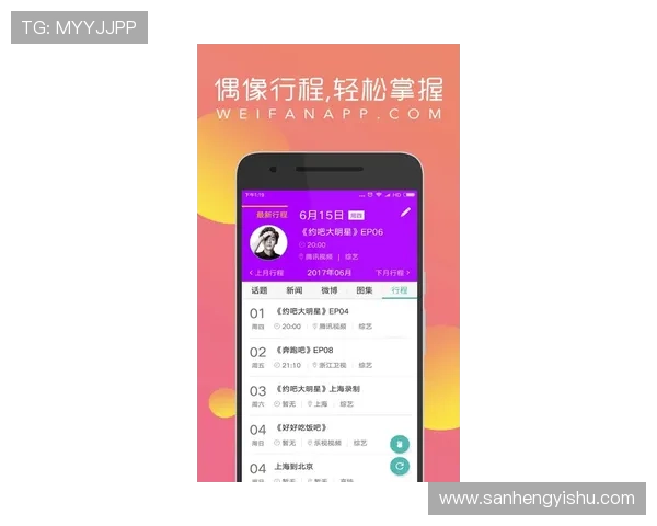 壹号娱乐app登录入口常见故障解决方案，助你顺利登录畅享精彩内容