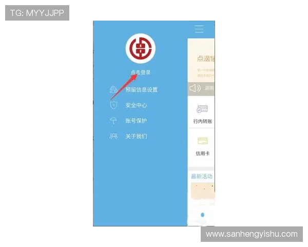 壹号娱乐app网站注册流程及账号安全保障措施