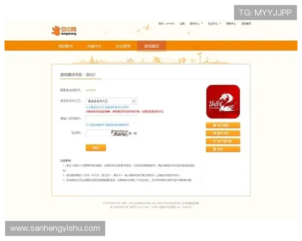 壹号娱乐下载安装完整流程,确保顺利体验丰富娱乐内容