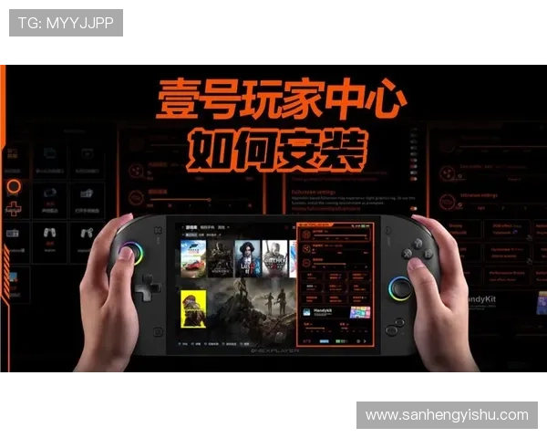 壹号娱乐官方网站下载带你畅享最新游戏体验尽在掌握