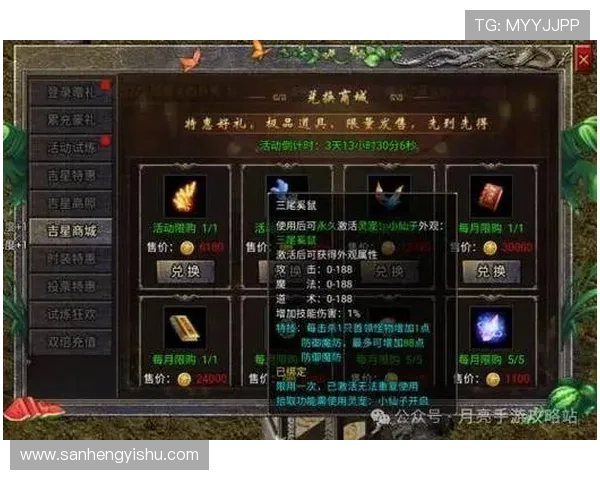 壹号娱乐官网提供的最新游戏攻略与优惠活动汇总