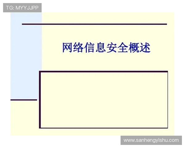 壹号娱乐注册下载安全保障措施,保障您的账户信息安全无忧