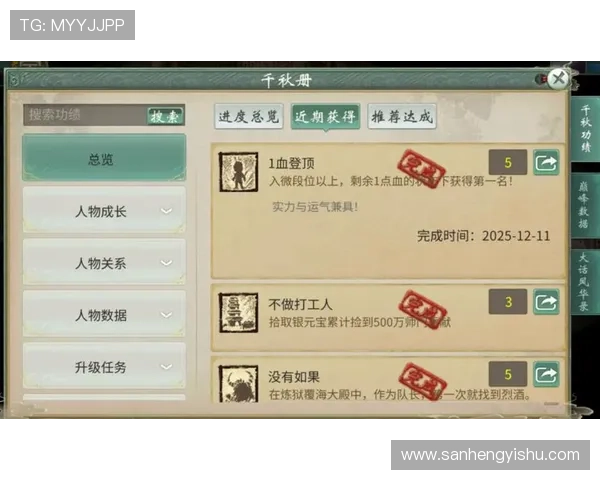 壹号官网搜索不到内容的常见原因及快速修复方法全攻略