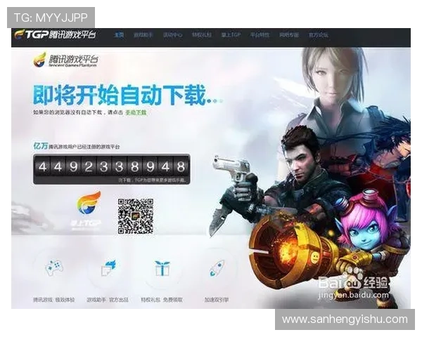 壹号平台下载安装官方认证平台的优势与使用技巧分享