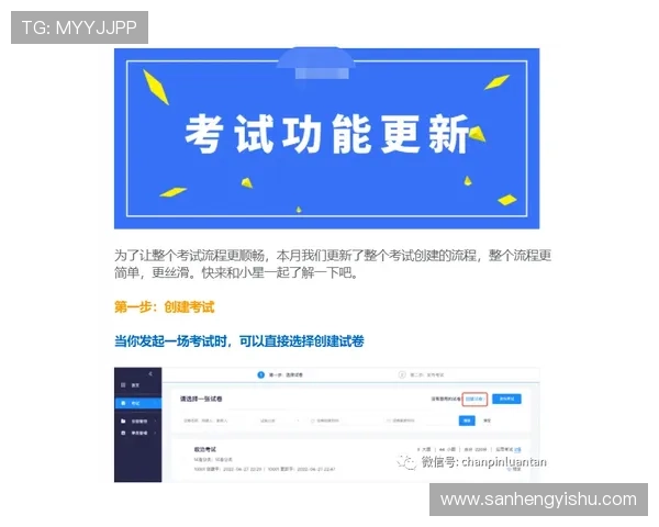壹号平台注册流程优化建议,提升用户注册体验的实用技巧