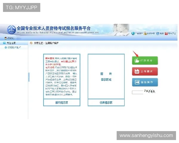 壹号平台注册入口官网网址官方最新版本下载安装指南 壹号平台注册入口官网网址官方最新版本下载安装指南