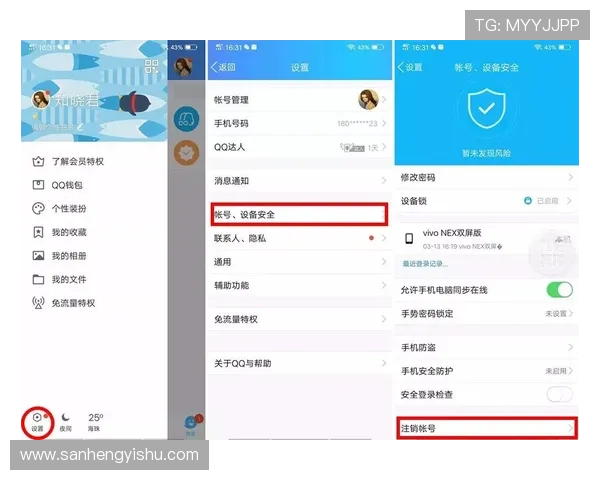 壹号旗舰店app下载官网安全稳定的下载安装流程详解
