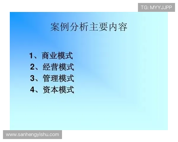 壹号网址:壹号网址在教育、娱乐等领域的应用案例分析与未来发展趋势