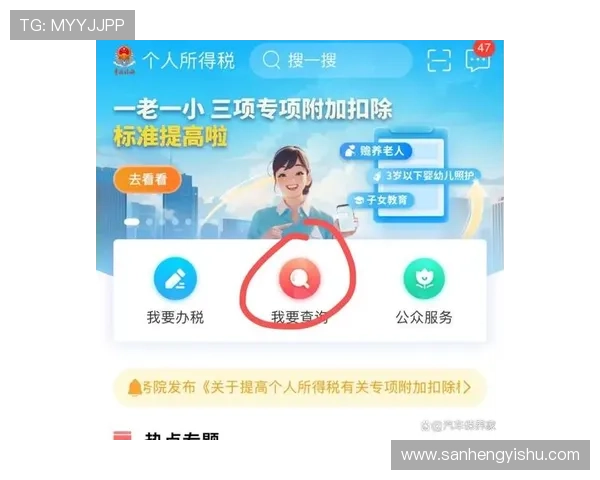 壹号app官网链接提供安卓版本免费下载的详细操作指南