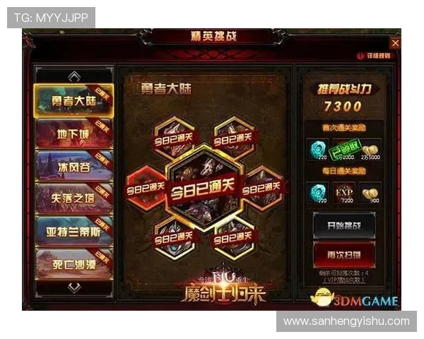 壹号app苹果版本下载安装教程帮助用户顺利开启精彩游戏之旅