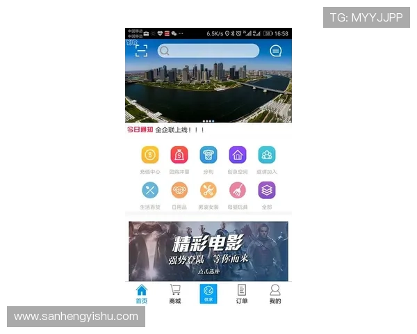 壹号下载地址官方最新入口确保安全稳定快速下载体验