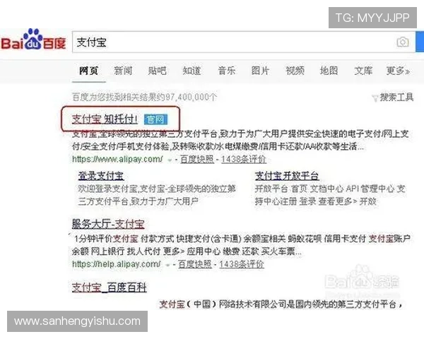 壹号国际app下如何快速注册账号并保障账户安全的实用技巧