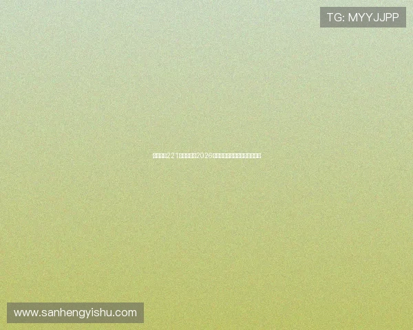 亚星娱乐221：全面解析2026世界杯赛事最新动态与精彩瞬间